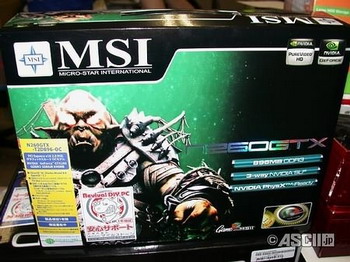 Msi 260GTX oc